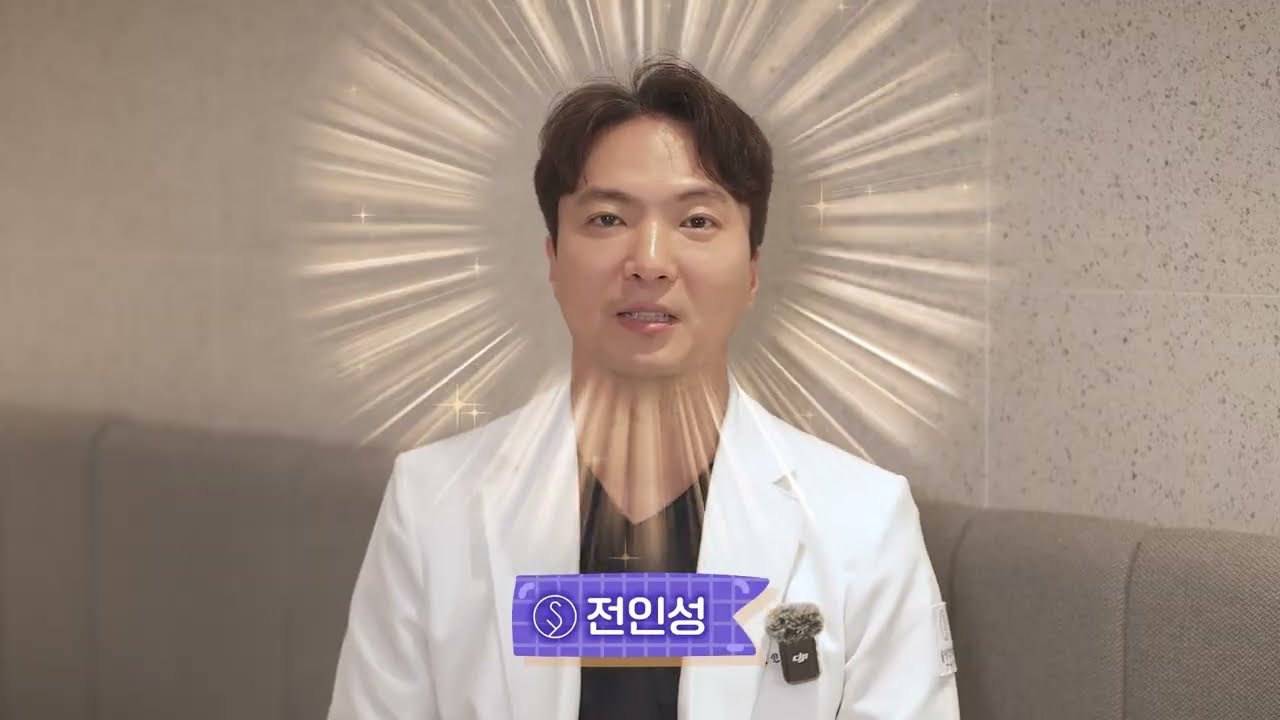 흰 가운을 입은 의료진이 이름 자막과 함께 카메라를 보며 설명하는 장면